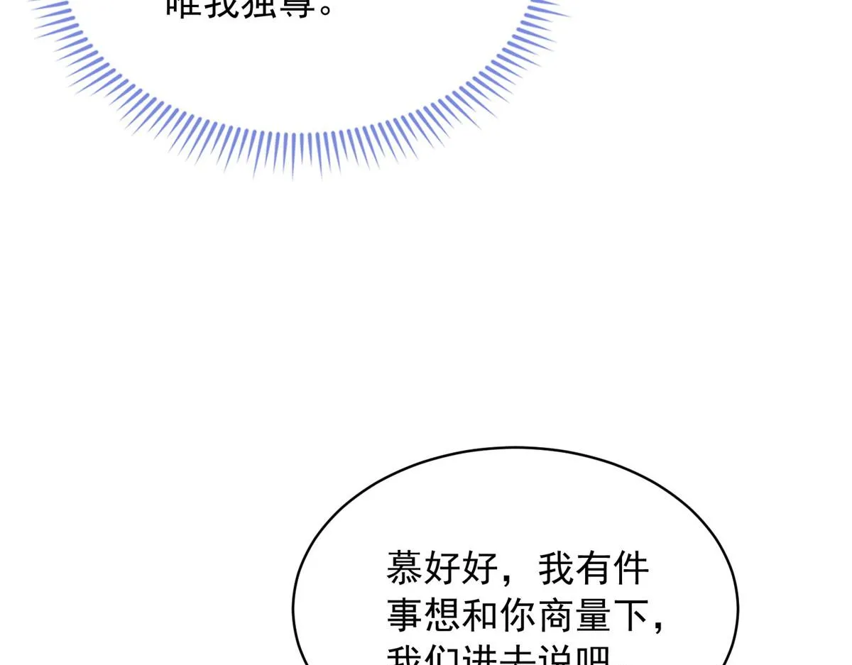 30 第47页
