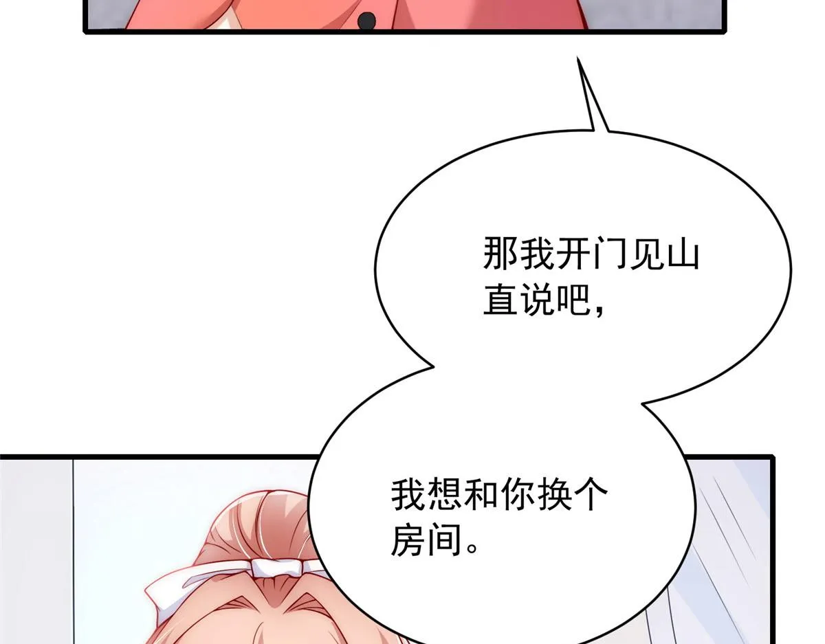 30 第54页