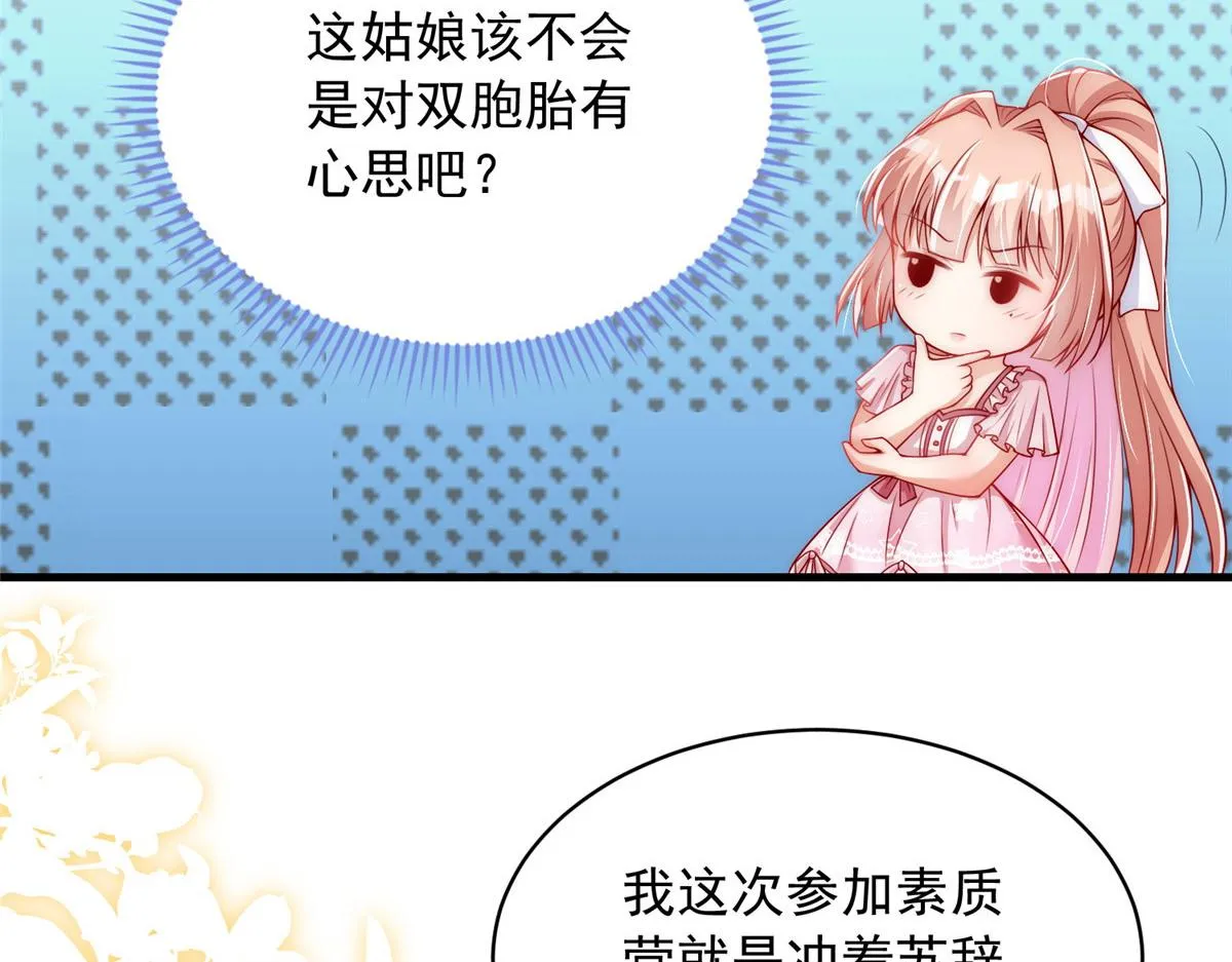 30 第58页