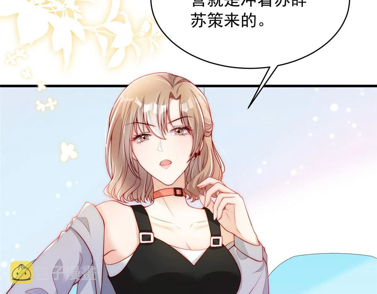 30 第59页
