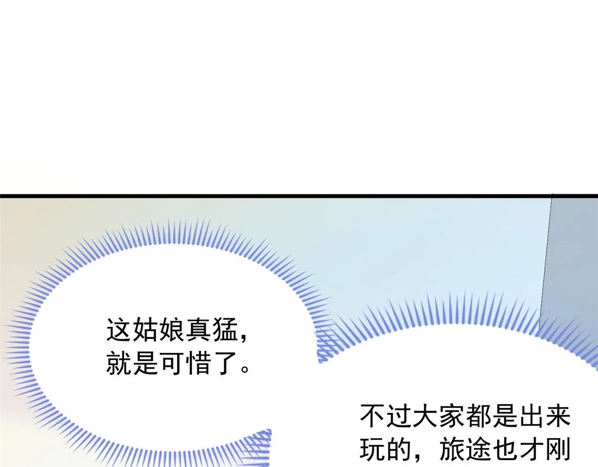 30 第65页