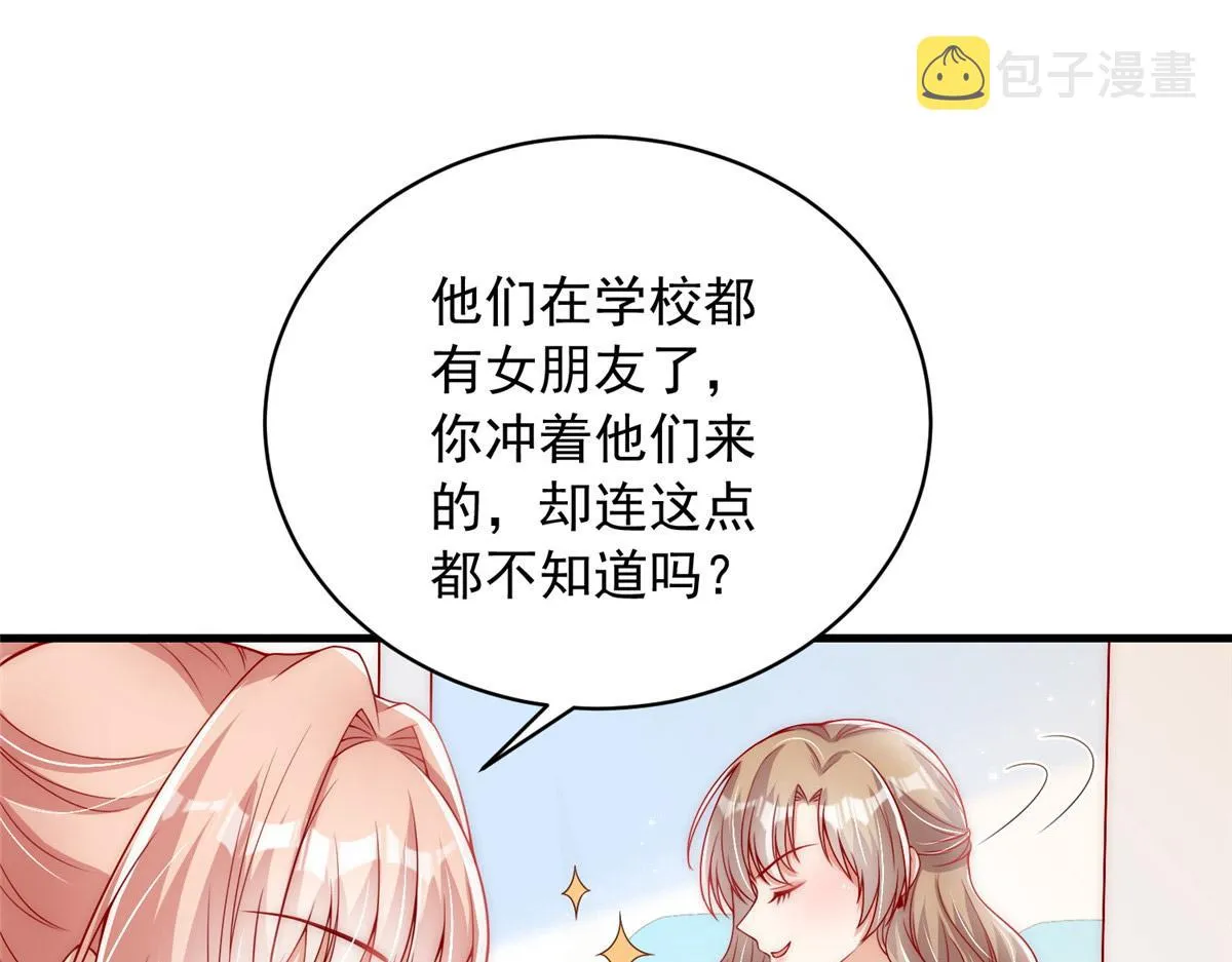 30 第69页