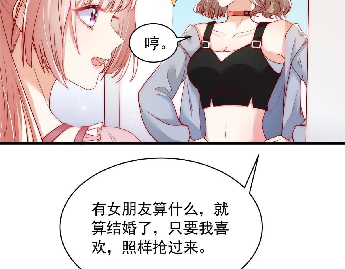 30 第70页