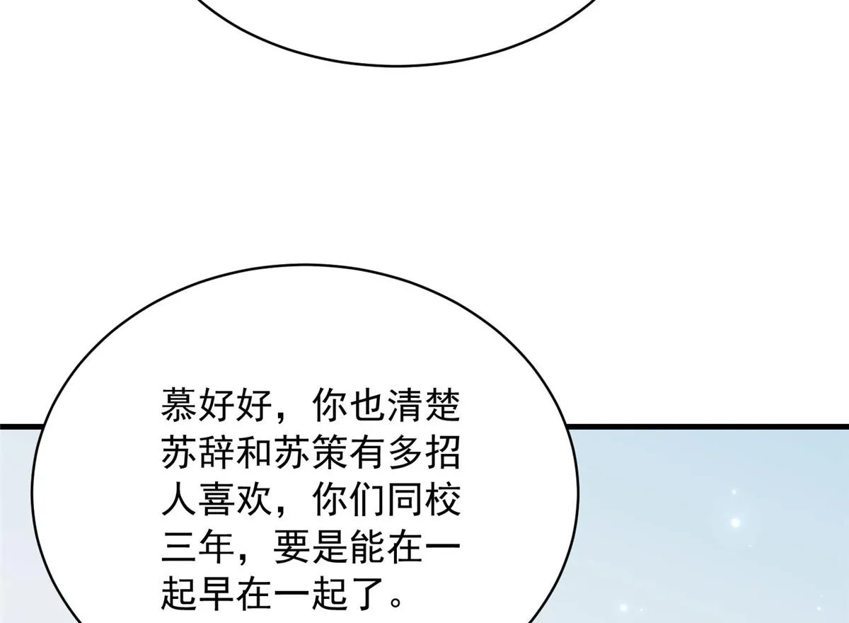 30 第71页