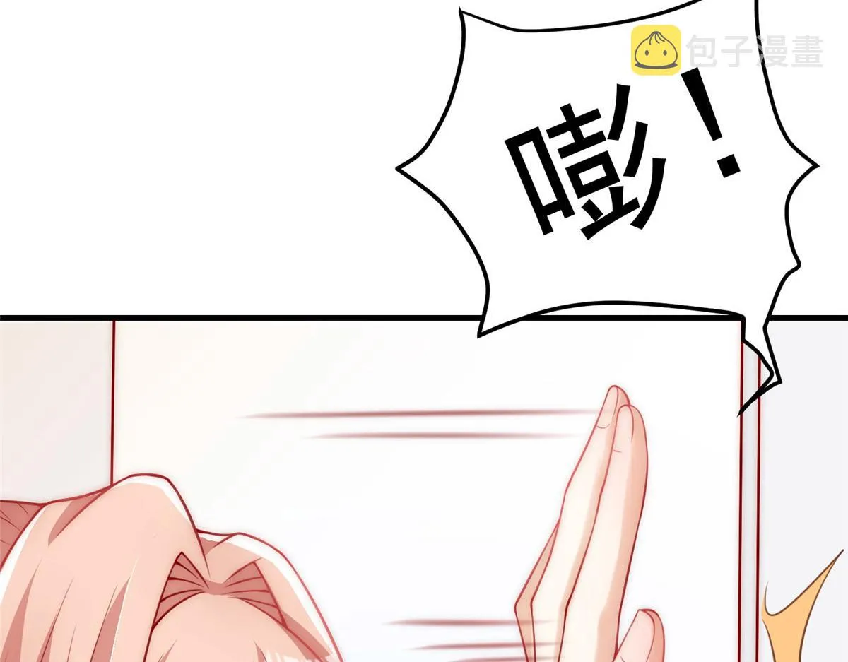 30 第76页