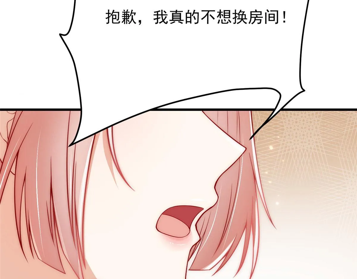 30 第81页