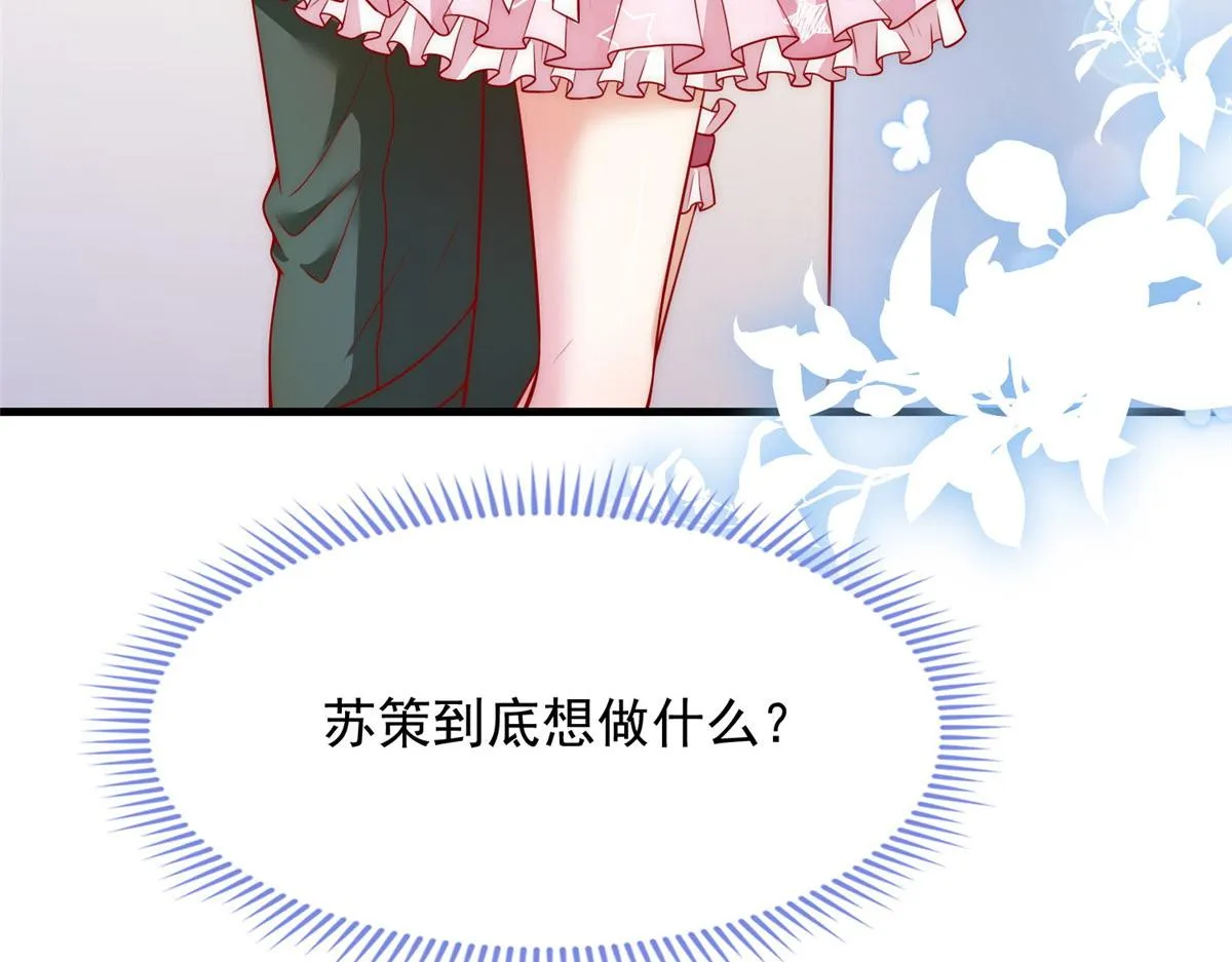 30 第86页