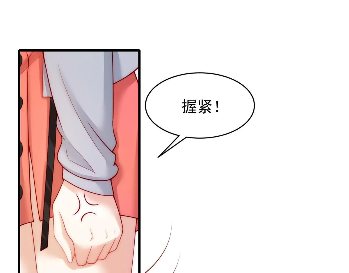 30 第88页