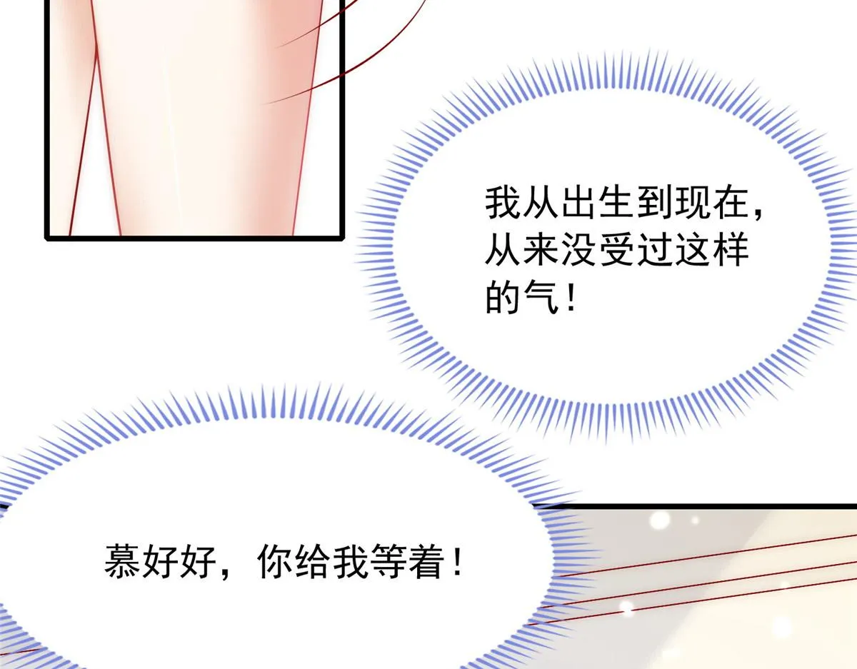 30 第89页