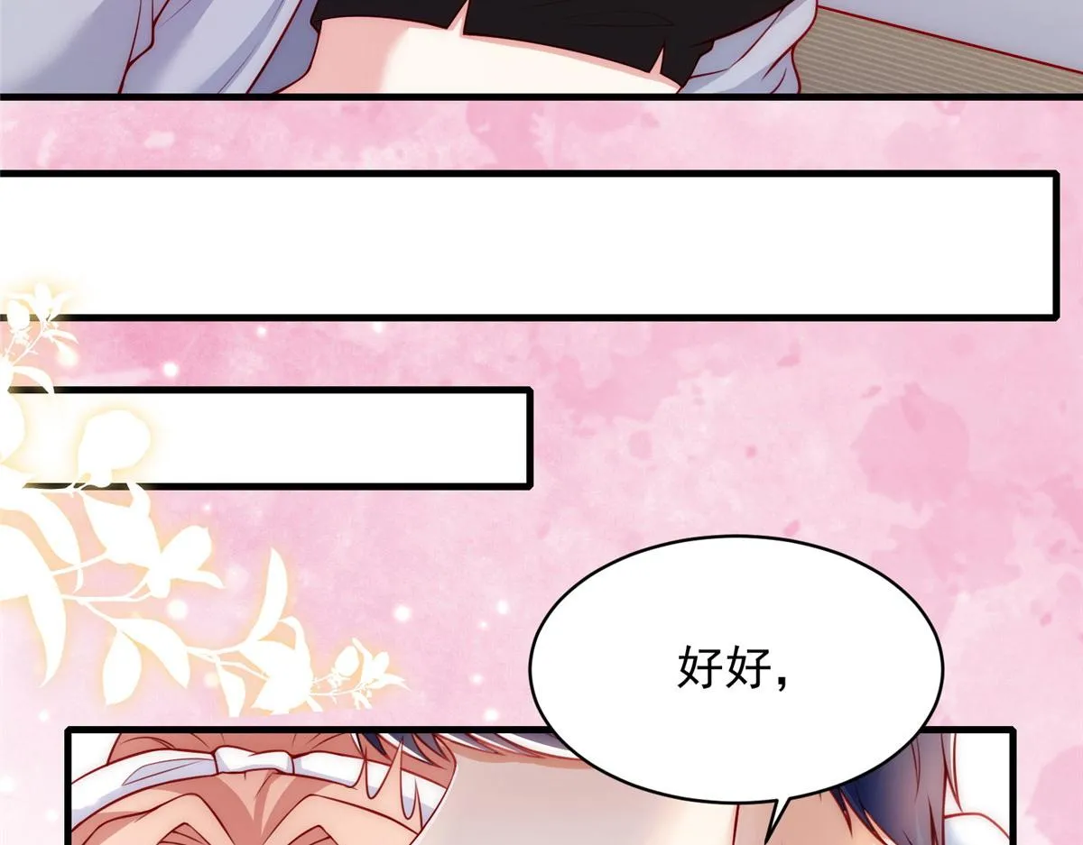 30 第92页