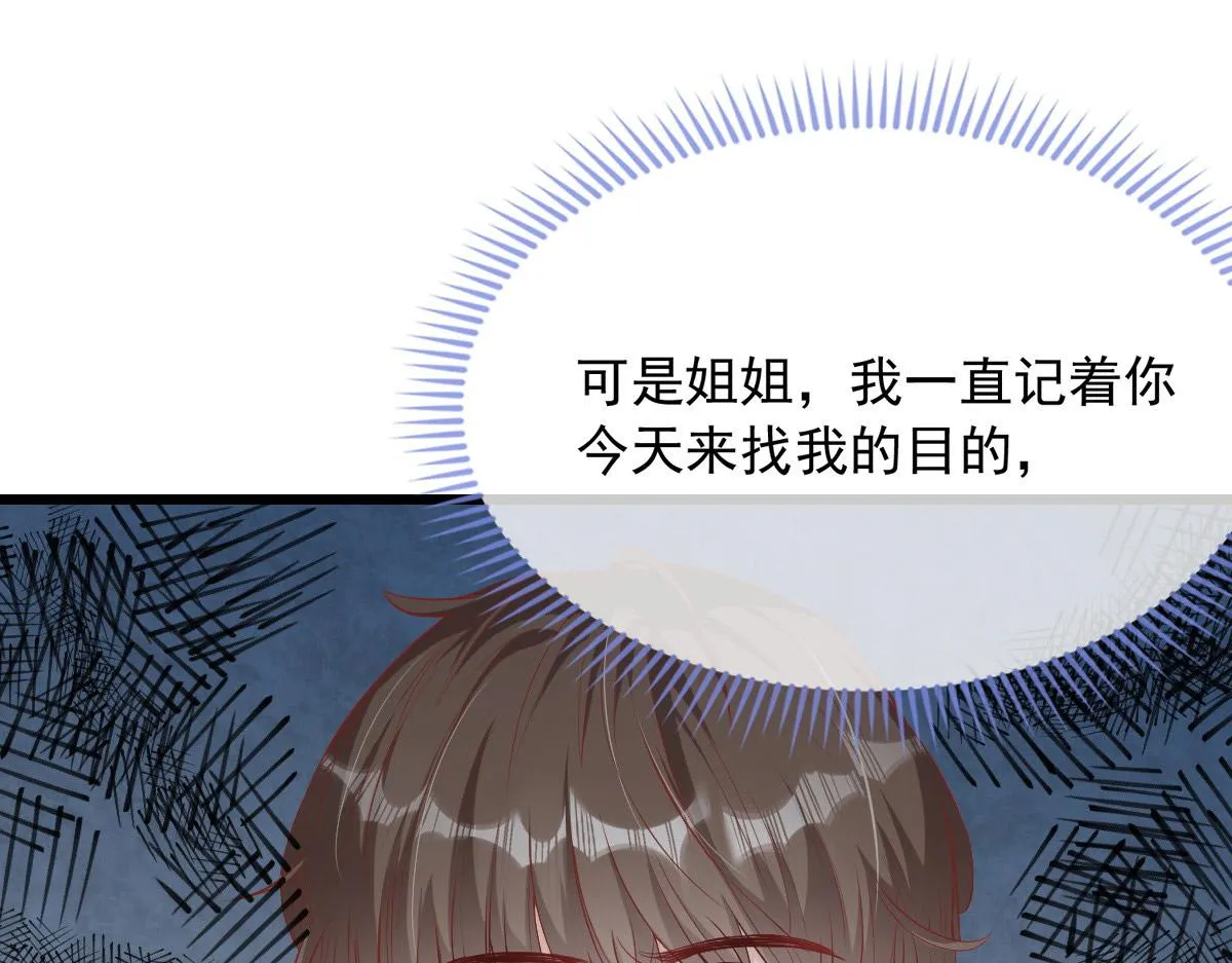28 第4页