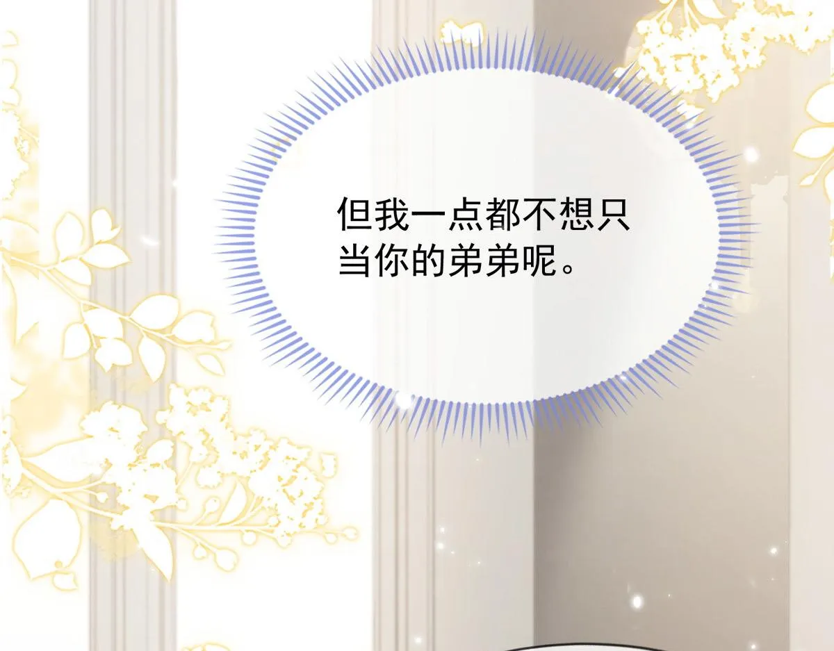 28 第7页