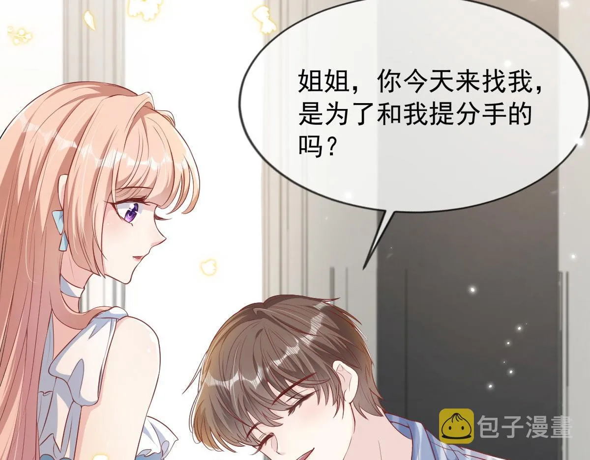 28 第8页