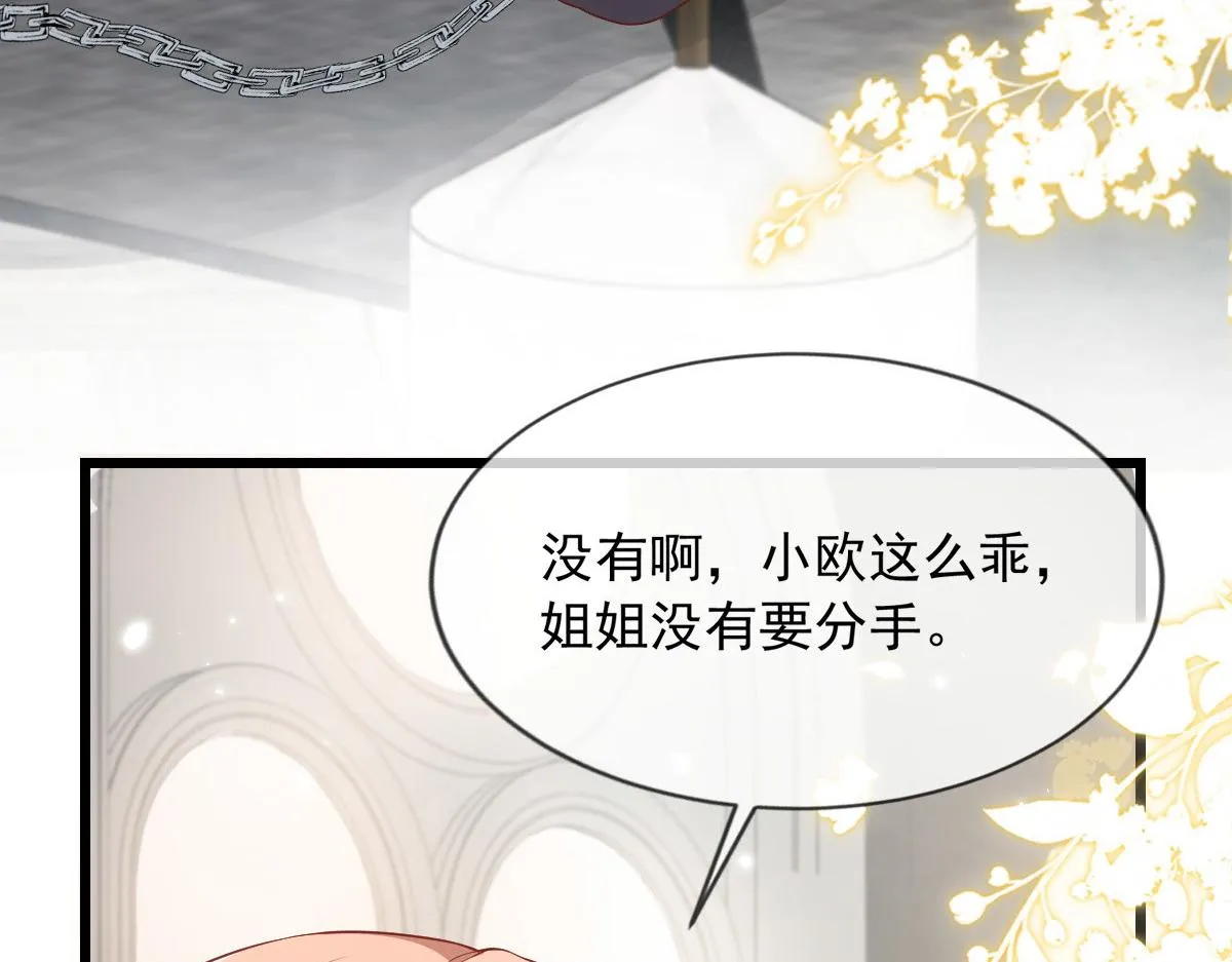 28 第11页