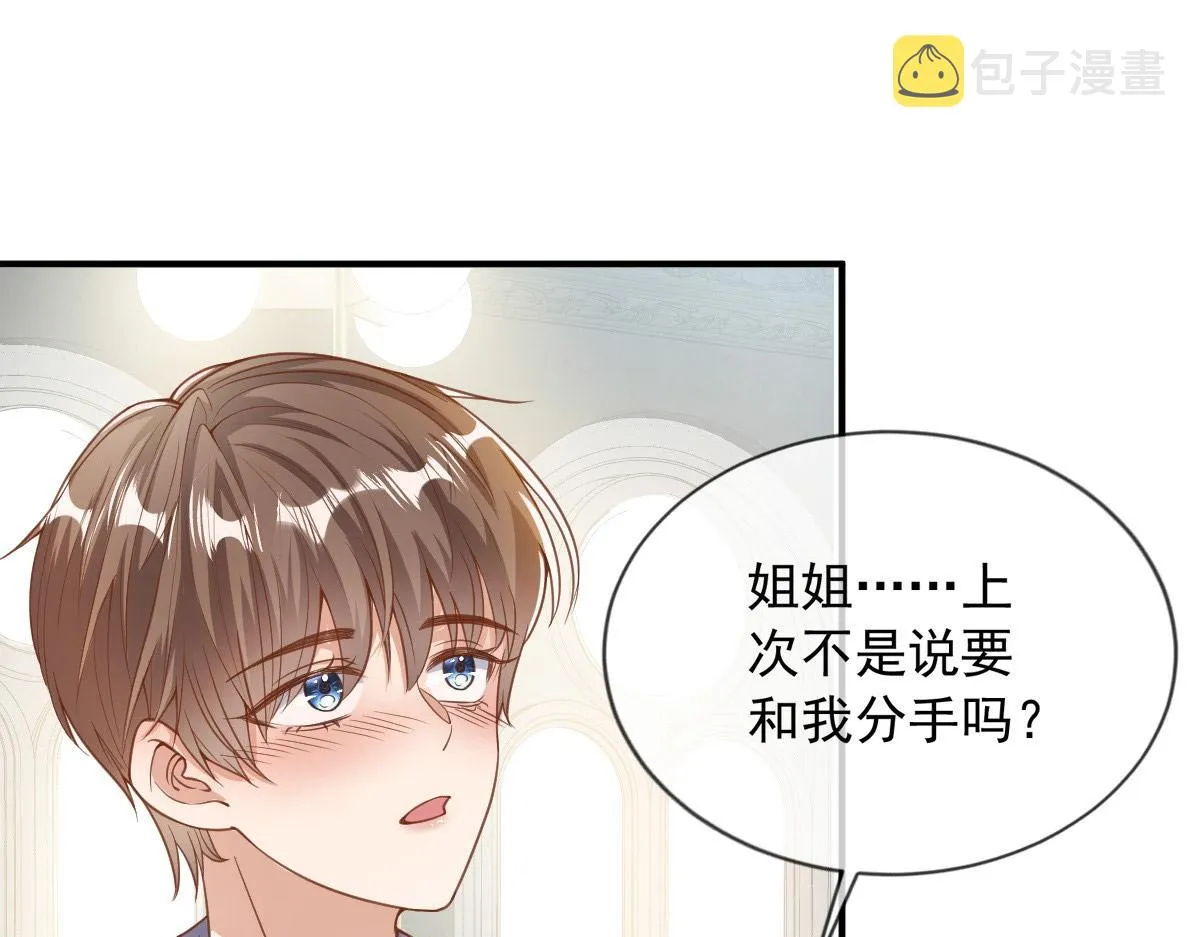 28 第16页