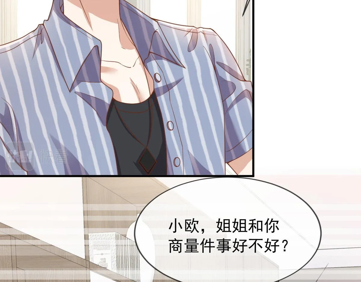 28 第17页