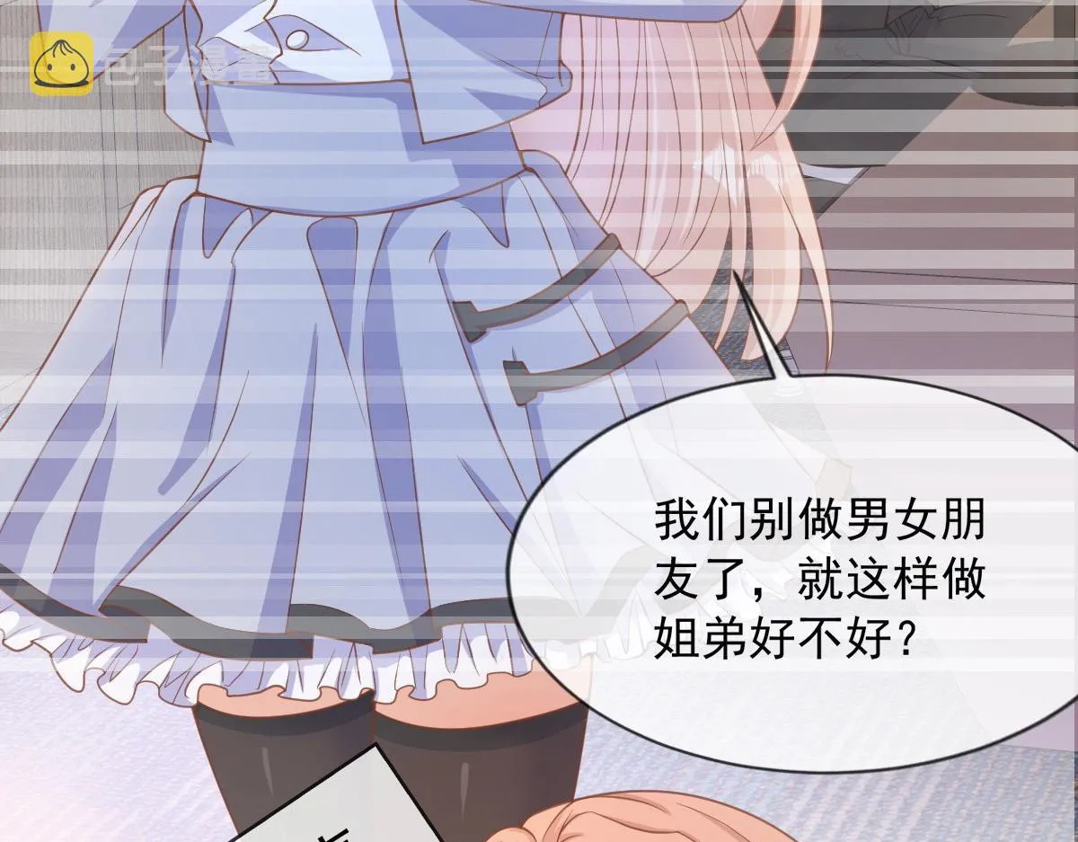 28 第20页