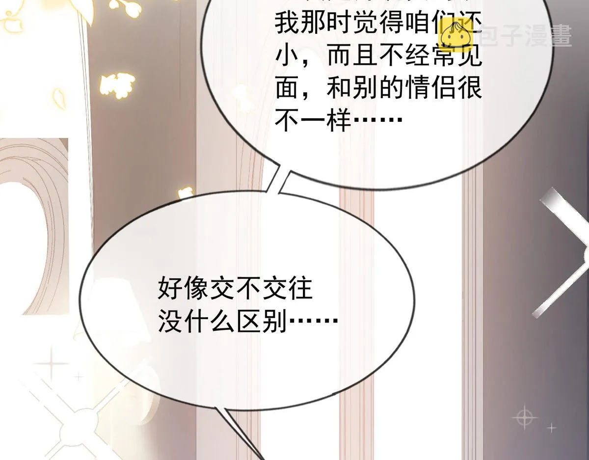 28 第23页