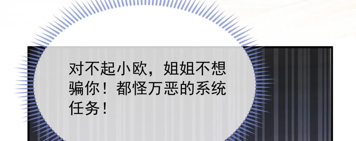 28 第27页