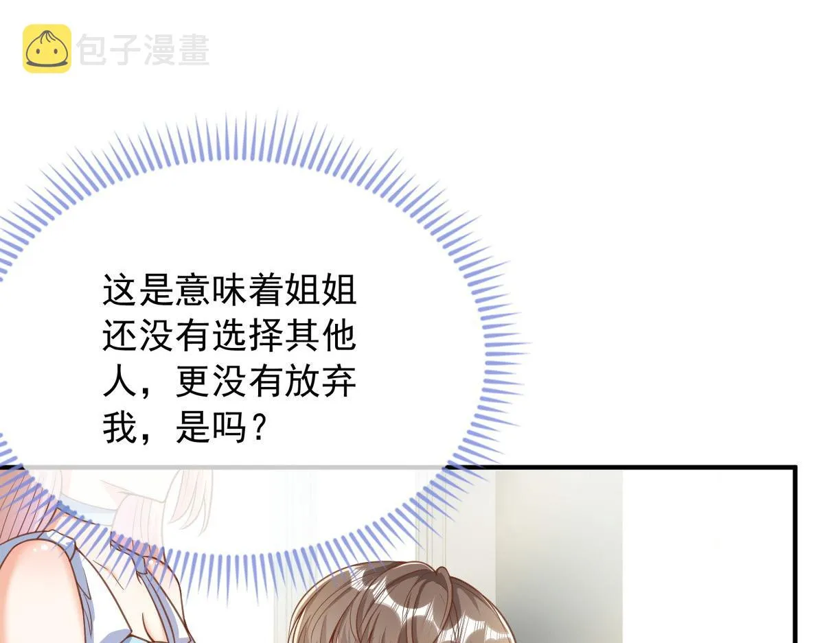 28 第32页