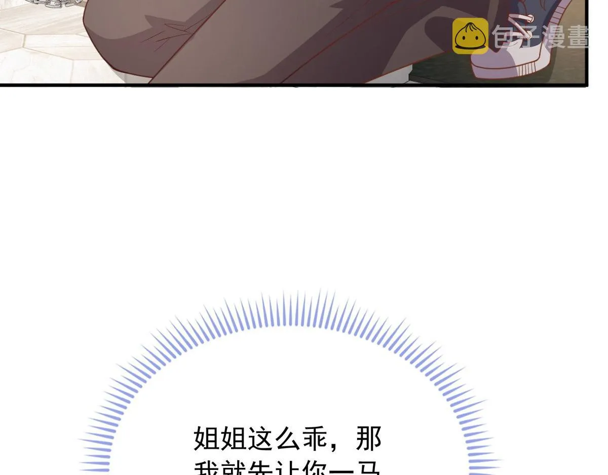 28 第35页