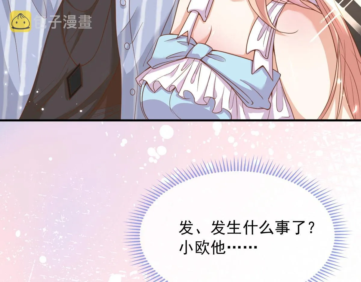 28 第43页