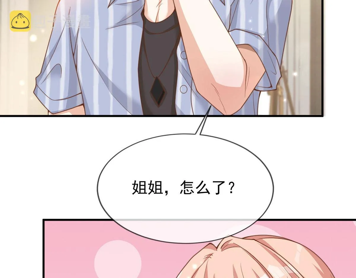 28 第54页