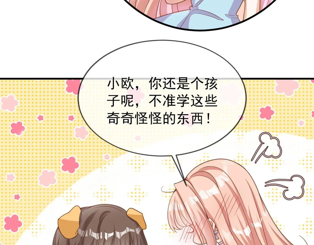 28 第61页