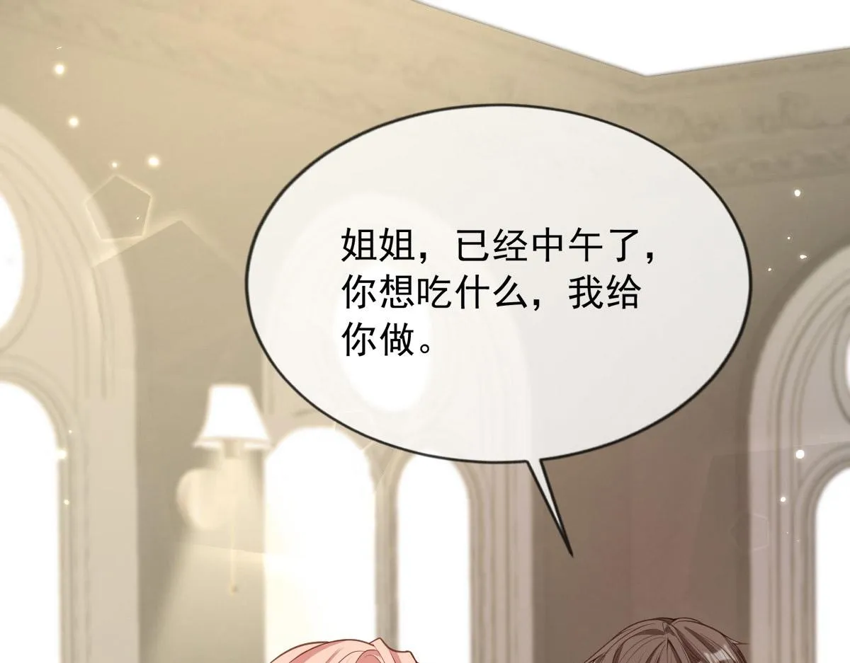 28 第63页