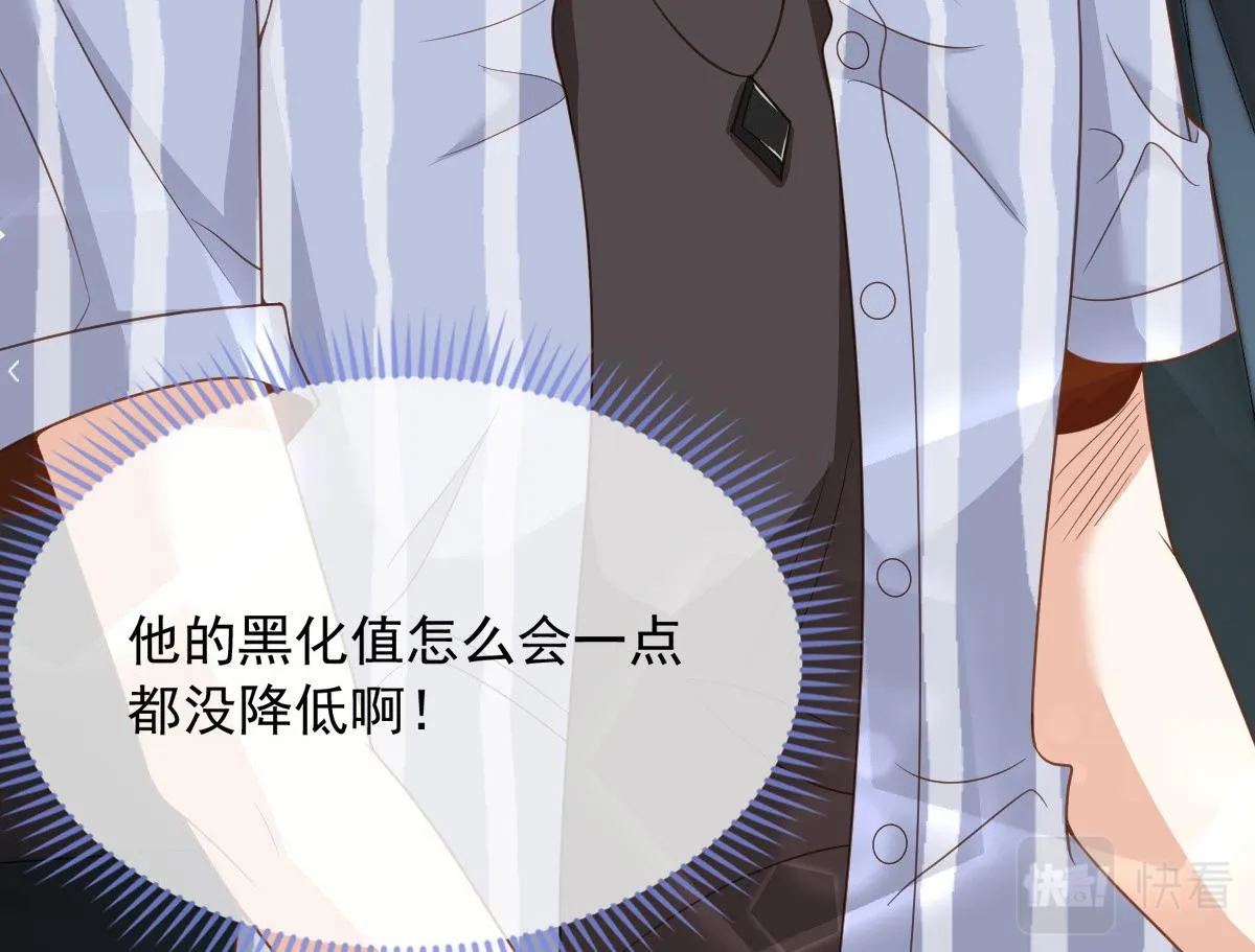 28 第86页