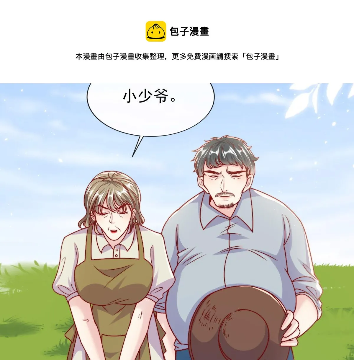 26 第11页