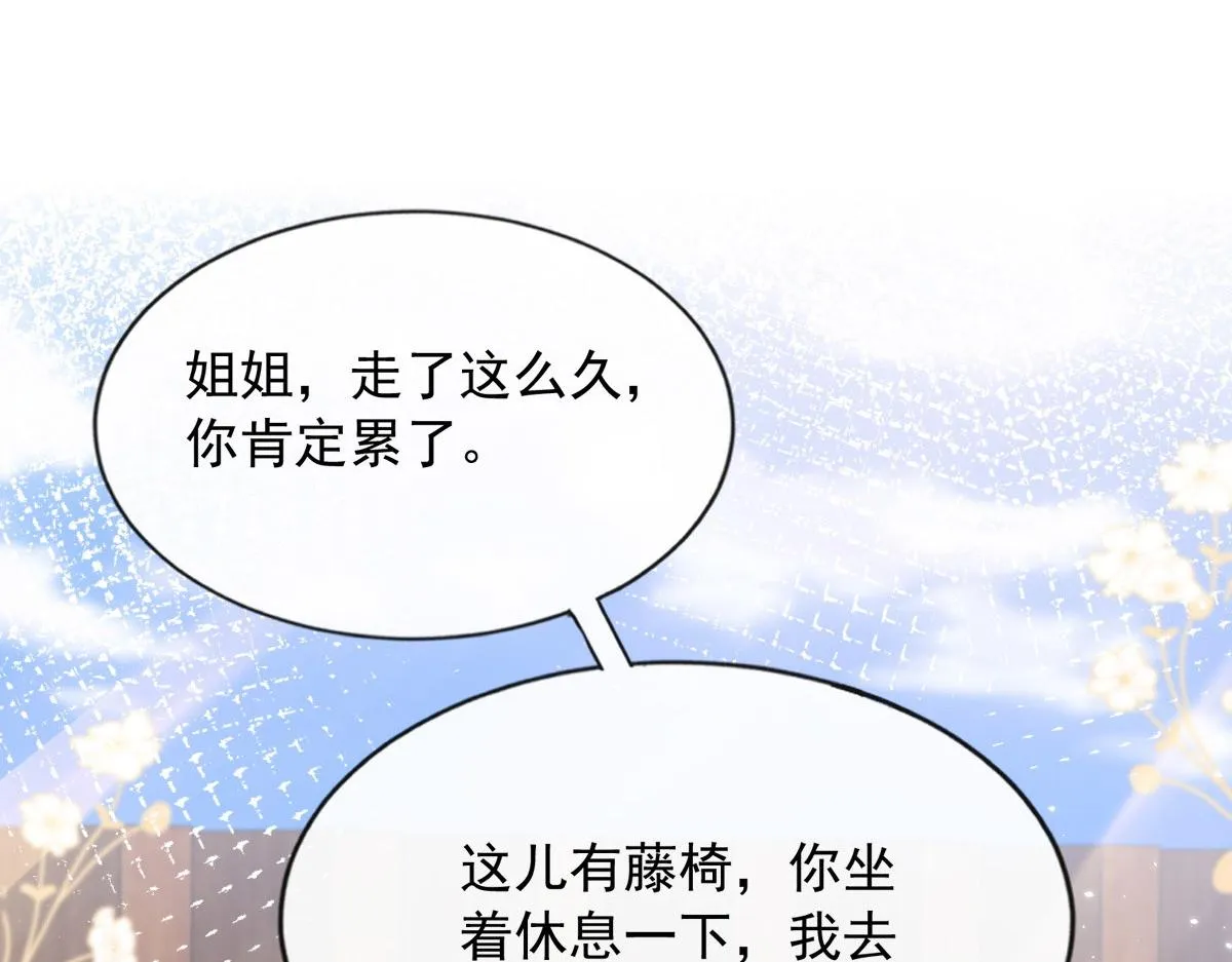 26 第48页