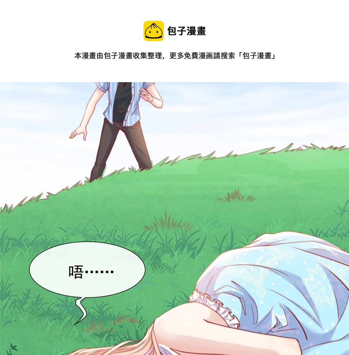 26 第71页