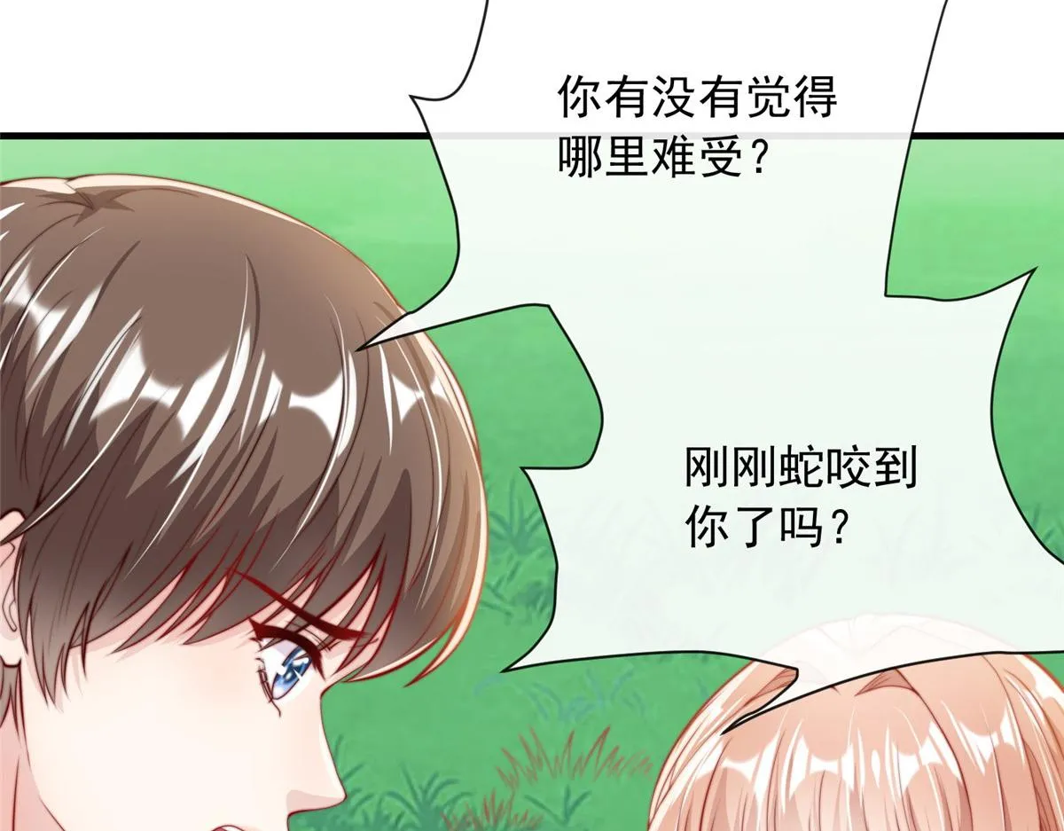 26 第77页
