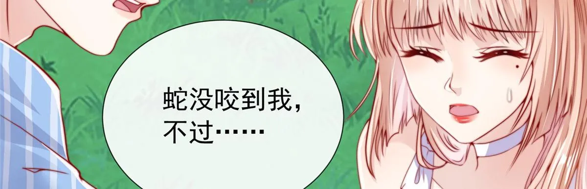 26 第78页