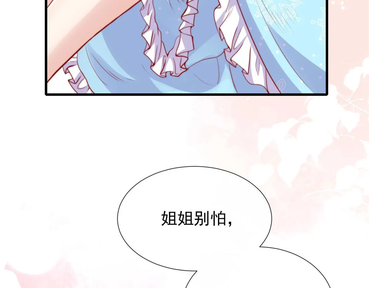 26 第82页
