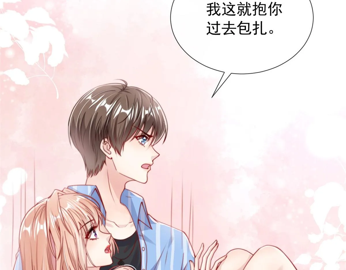 26 第83页