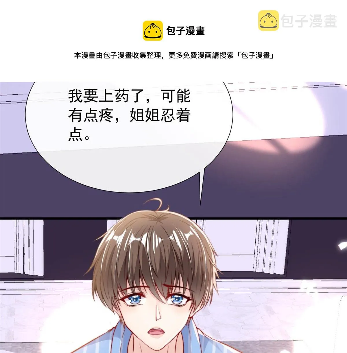 26 第91页