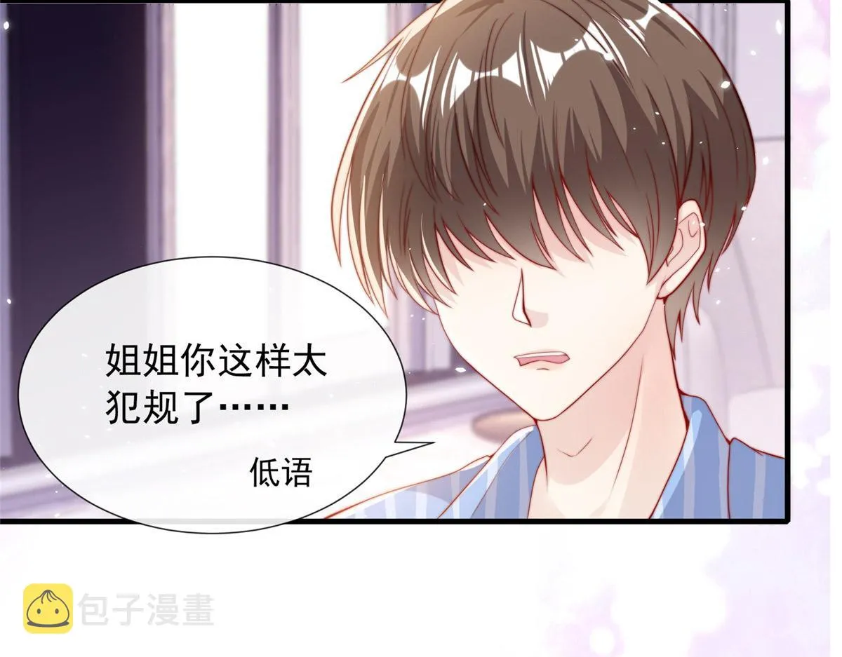 26 第99页