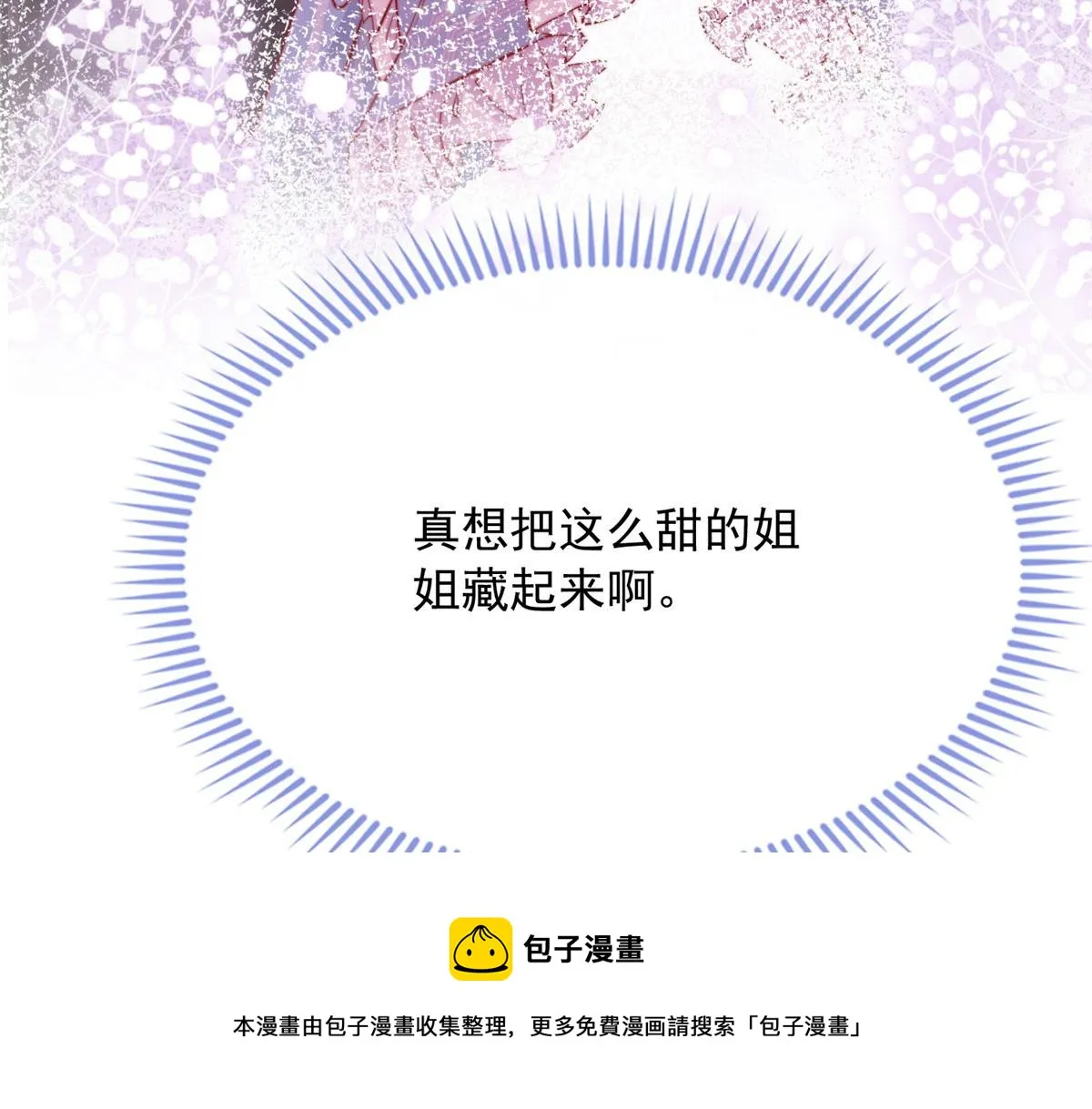 27 第11页