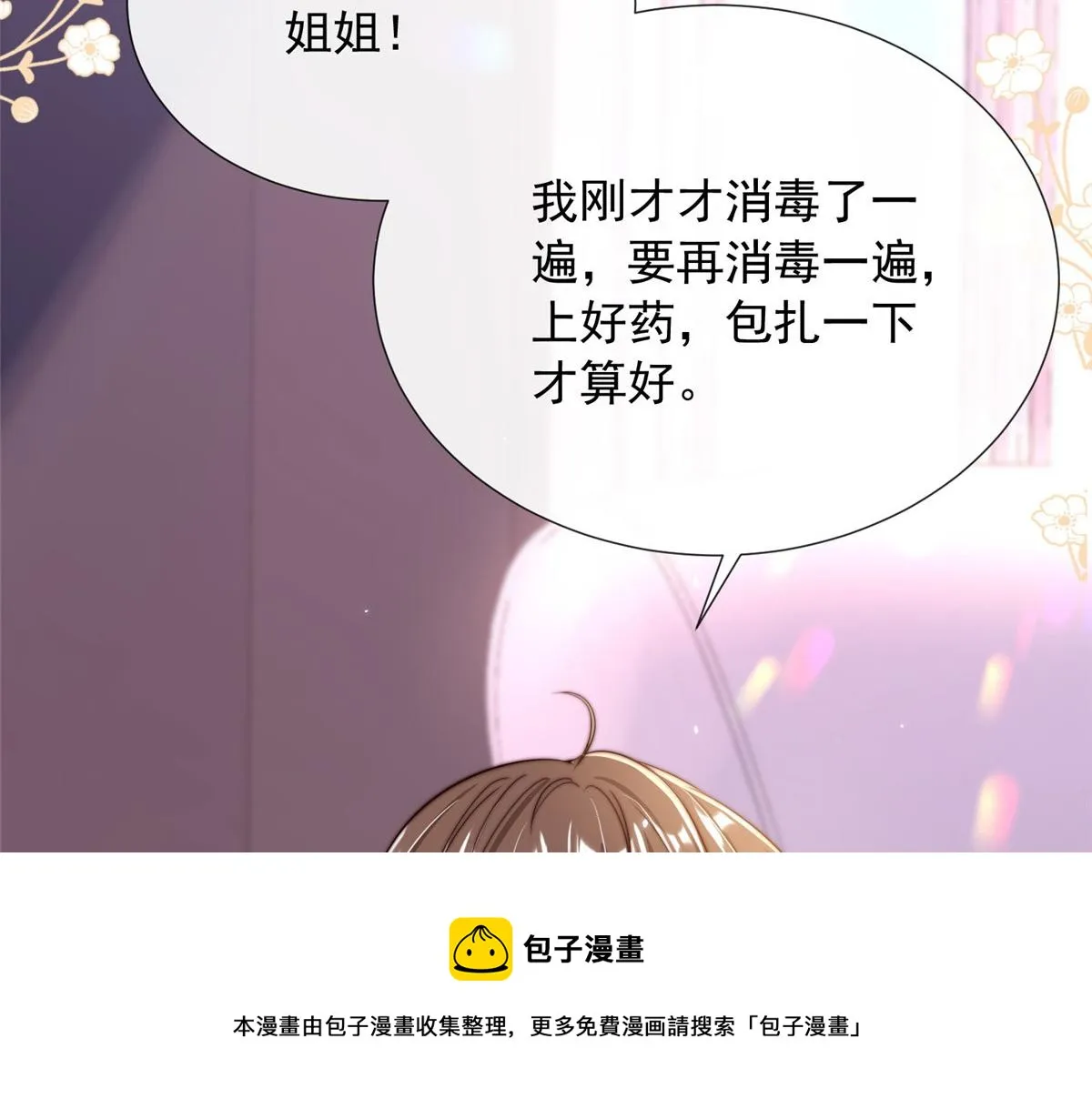27 第31页