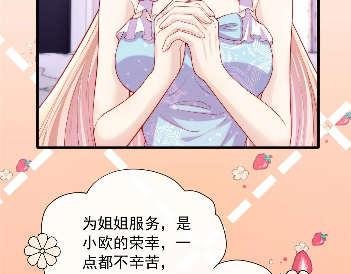 27 第38页