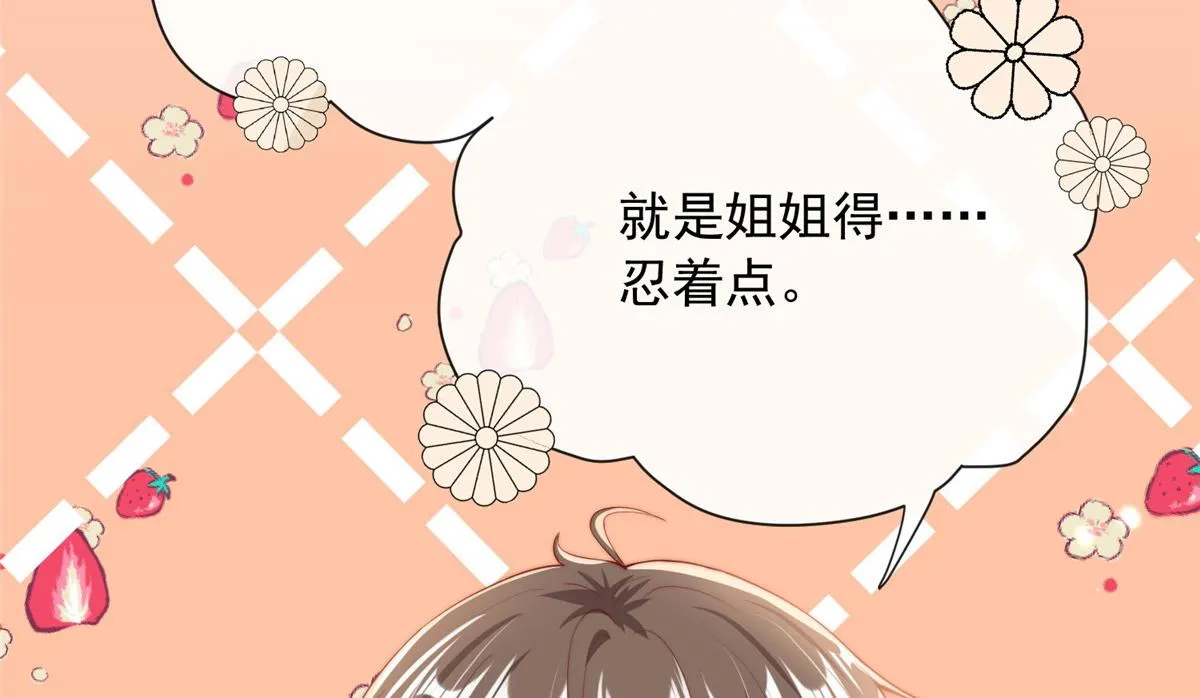 27 第39页