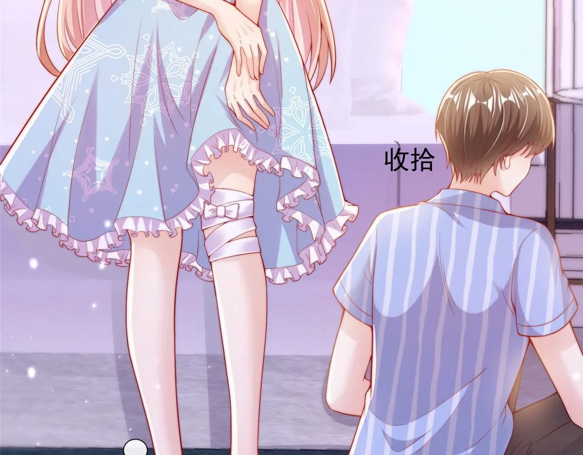27 第47页