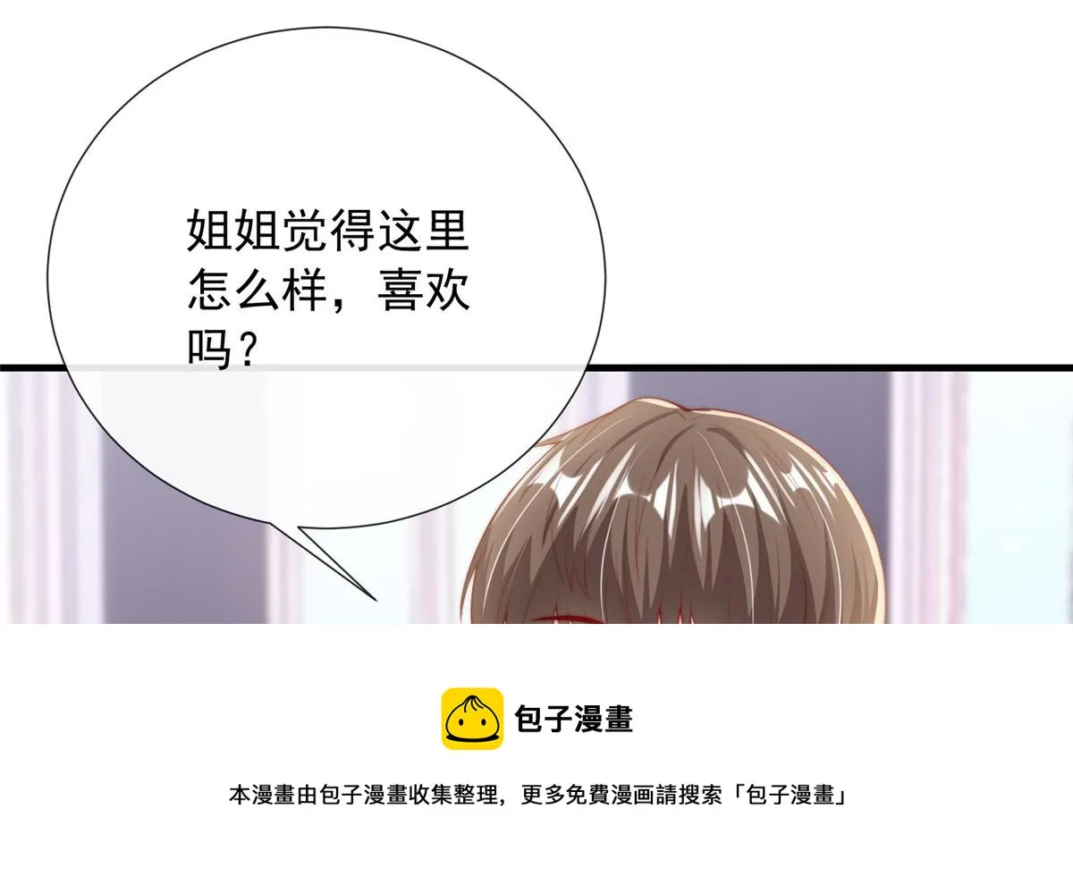 27 第51页