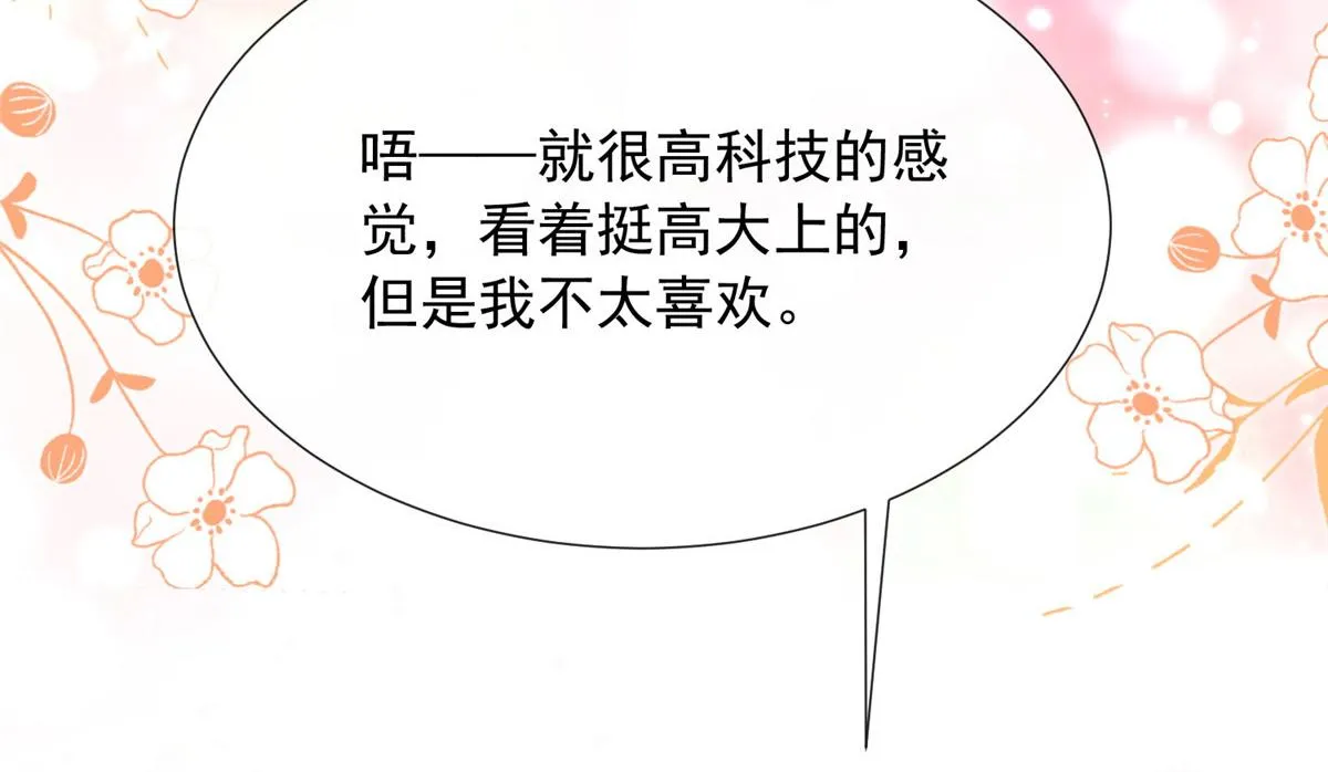 27 第54页