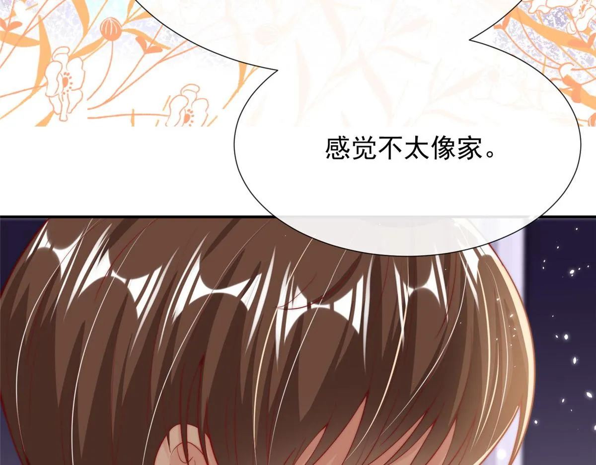 27 第59页