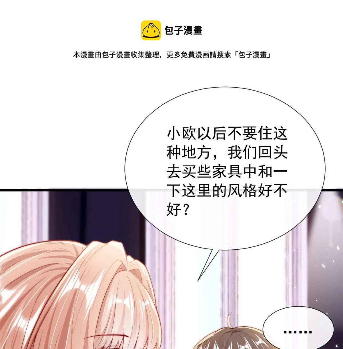 27 第61页