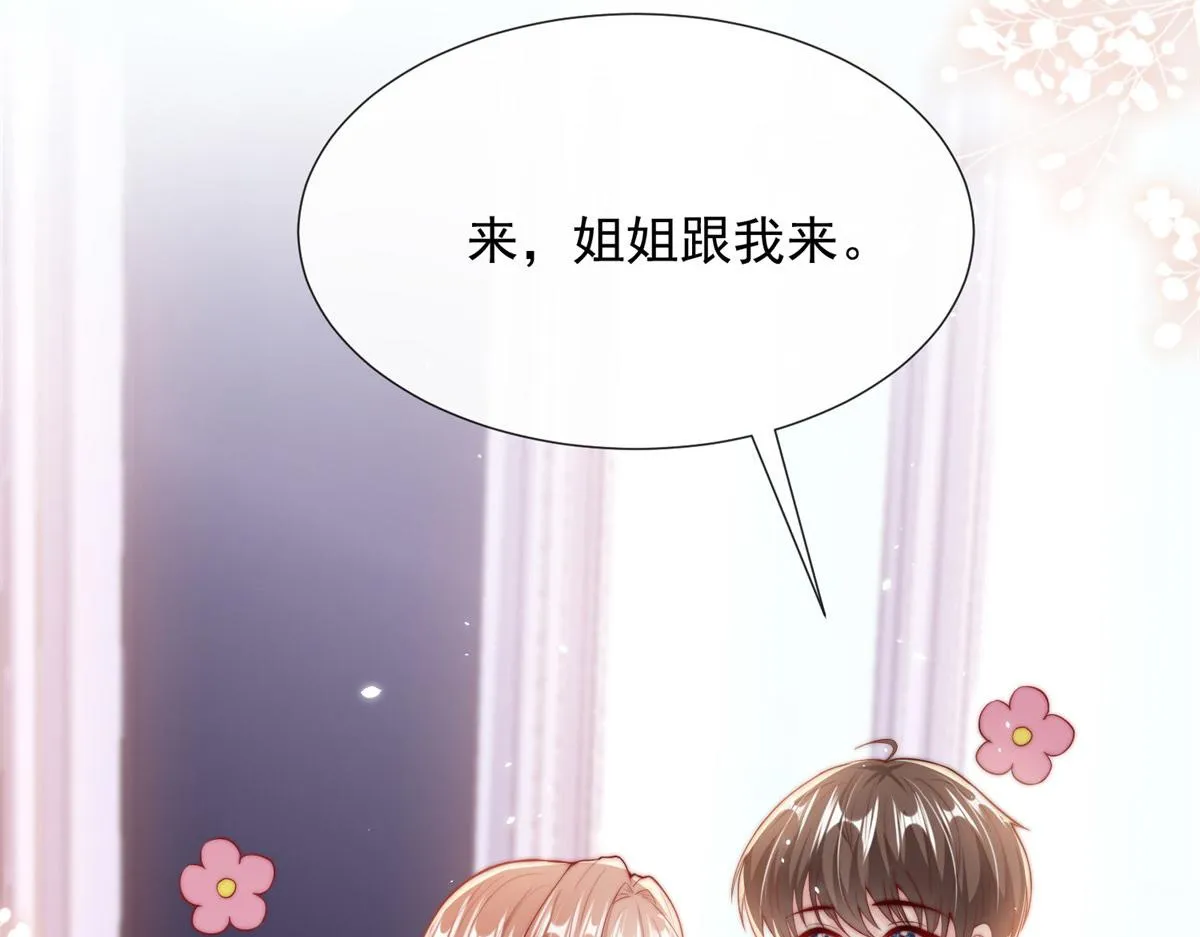 27 第65页