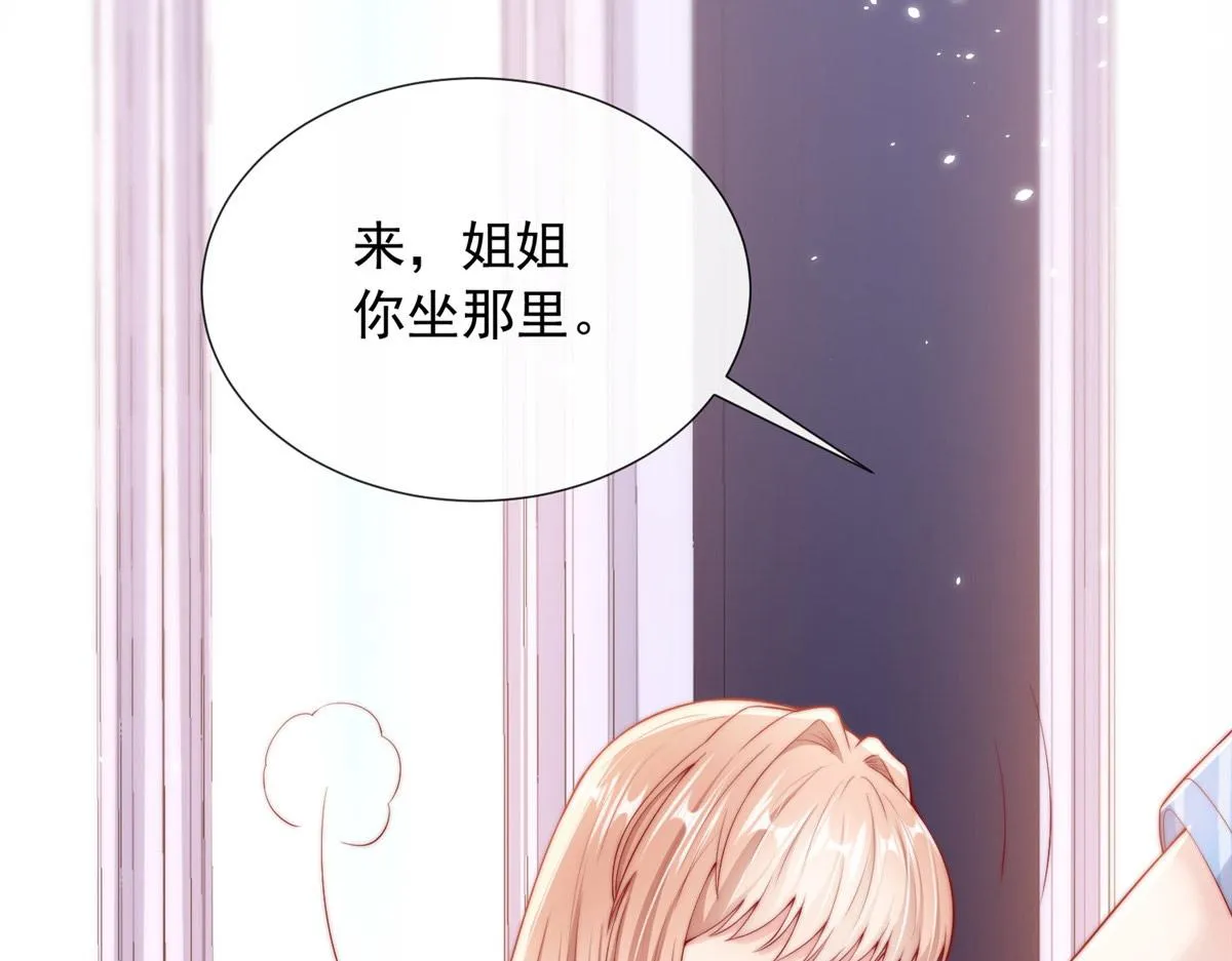 27 第70页
